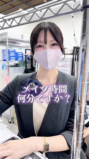 _ #湘南美容クリニック #湘南美容クリニック浦和院 #美容 #美容ナース #美容カウンセラー #受付カウンセラー