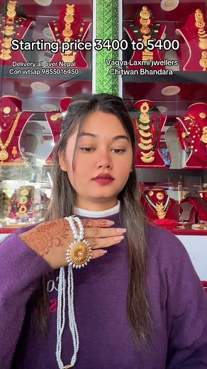 Uddav Sunar on TikTok