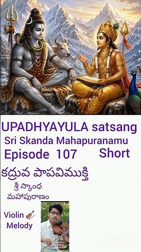 Skanda Mahapuranam - Lord Skanda Narrating the Divine Purana to Lord Shiva