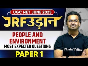 UGC NET June 2025 Paper 1 | People and Environment Full Marks | UGC NET PAPER 1 | Nishant Sir