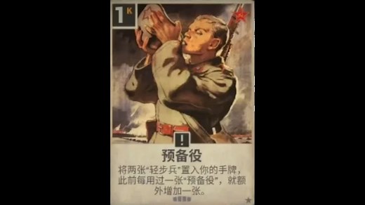 KARDS | 目前所有指令音效合集及单位音效补充（持续更新，公用素材）