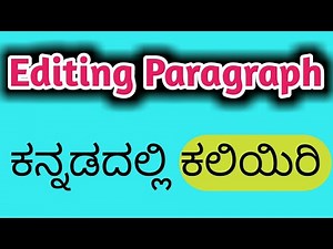 Editing Paragraph | Error Detection | Paragraph editing | English grammar