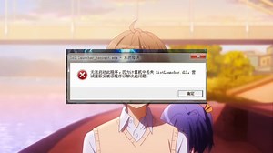 directx修复工具：修复各种DLL错误（内含完整教程）