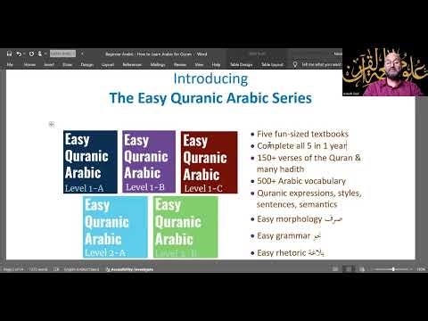 Introducing the Easy Quranic Arabic textbook series - Plus Curriculum Overview
