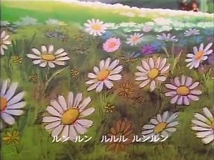 Perrine Monogatari. Episode 01 with English Subtitles (The Departure)