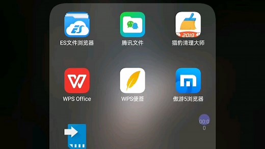 步步高S5开发者模式