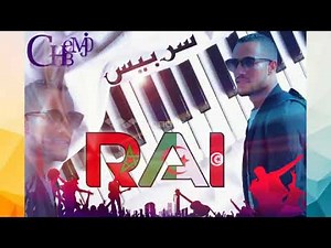 Live Music Rai 2020 Cheb Majid Tinghir