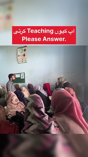 Teachers.. #MotivationMonday #InspirationDaily #SuccessMindset #PositiveVibes #MotivationalSpeaker #RiseAndShine #DreamBigWorkHard #SelfImprovement #BelieveInYourself #DailyInspiration #saqibmuzaffaraliacademy #saqibmuzaffarali