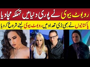 How Robot Wives Are Taking Over The World | Pakistan's Craze For Robotics