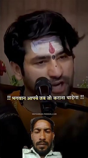 Dhirendra Krishna Shastri Guruji ne bataya Bhagwan ke chunne ka matlab yani bhakton ko apna banane k