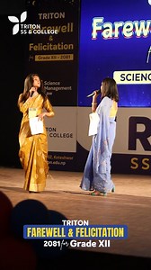 6.8K views · 98 reactions | Triton Farewell & Felicitation Program 2081 for Grade XII - Science, Management, & Law on Chaitra 21, 2081 at Nepal Academy Hall, Kamaladi, Kathmandu. #TritonFarewellAndFelicitation #TritonFarewellPrograms #TritonFelicitationPrograms #TritonAwardCeremony #TritonStudentOfTheYear #TritonGradeXII #TritonScience #TritonManagement #TritonLaw #TritonCollege #TritonSSCollege #WeTransformYou #DVEducationGroup with DV Education Group | Triton SS & College | Facebook