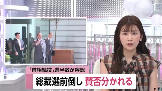 FNNプライムオンライン trên TikTok