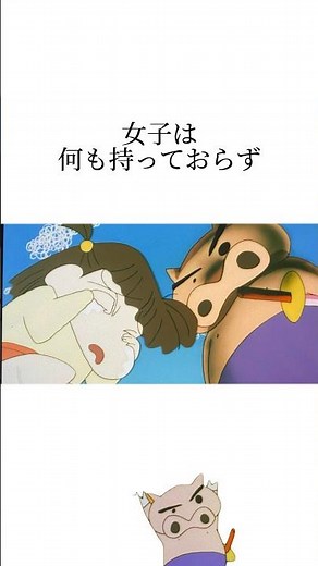クレヨンしんちゃん 電撃!ブタのヒヅメ大作戦 ぶりぶりざえもんの物語 #映画雑学 #映画クレヨンしんちゃん #クレヨンしんちゃん #ぶりぶりざえもん