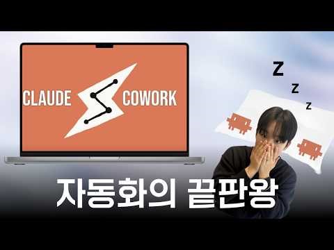 I Made AI Work While I Sleep | Claude Schedule Task Practical Application