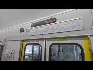 227系Urara ドア閉め → 加速