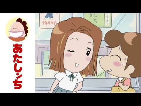 Mikan Meets an Old Friend EP 307 | Atashin'chi | [ENG sub]