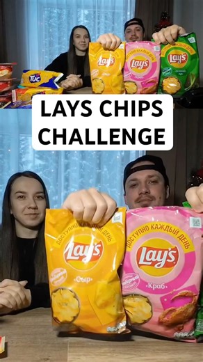 Lays Chips Challenge #lays #chips #challenge