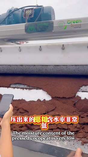 73 reactions · 29 shares | Coconut husk consulting cocopet, coconut fiber, we provide a complete set of production line equipment, focusing on high EC coconut coir washing and dehydration, improving production capacity and quality #cocopeat #cocochips #cocopeatdewatering #coconut | Lin Da | Facebook