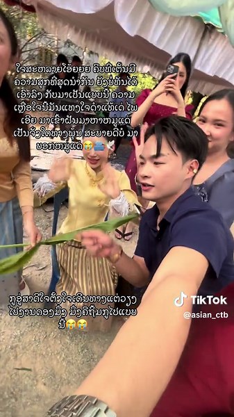 ຮັກແດ່ຫມູ່ສະຫນິດ: ຄວາມຮູ້ສຶກແຟນຕົວເອງ