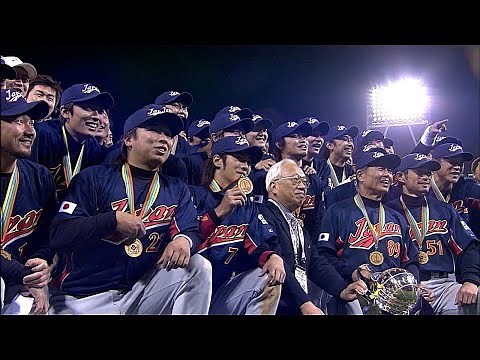 3/20/2006: World Baseball Classic Final- Japan @ Cuba