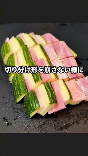 Steamed zucchini with cheese and bacon #zucchini #easy recipe #homemade meal