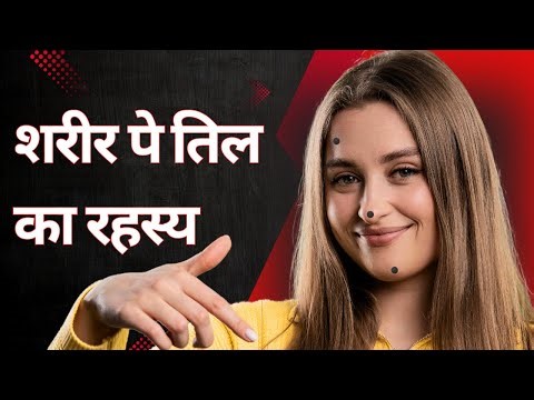 moles on body reveal about your behavior personality