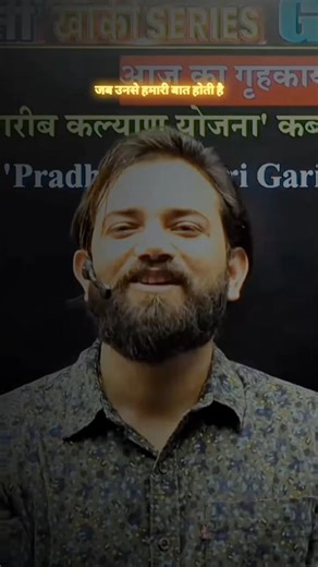 Naveen Sir Shayri ❤️ #naveensir #shyari #viral