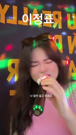 #장윤정#이정표#안성훈🎤현까수=꿈꾸는,노래하는 아줌마#