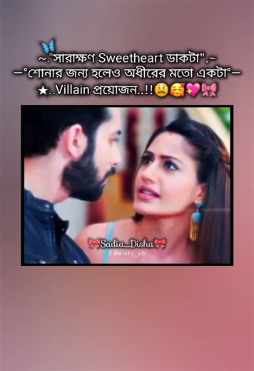 K-Drama Nagin 5: An Intriguing Overview