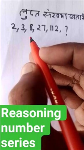 NumberSeries|#reasoning#reasoningtricks