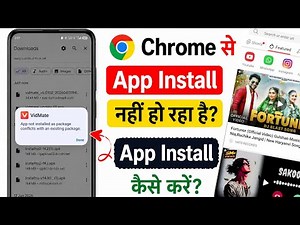 Vidmate app not installed problem | vidmate app install nahi ho raha hai
