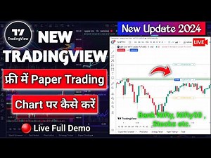 Tradingview Chart par Paper Trading kaise karen - Updated 2024 | Live paper trading on tradingview