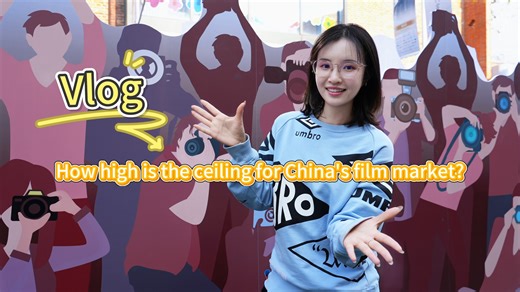 China is the world's second-largest film market, and global investors and filmmakers are eager to deepen their engagement in this lucrative landscape. At the 15th Beijing International Film Festival, CGTN's Li Yimei interviewed filmmakers, film producers and global investors to talk about their assessment of and confidence in China's film market. #BJIFF2025 | CGTN