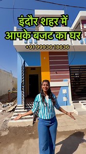 इंदौर शहर में आपका घर🏠 Indore mein apna ghar banaayein! Ghar registry bilkul free! 85% tak loan ki suvidha! 10x50 size plot, POP, wallpaper, boring sab free! Aaiye, apne sapno ka ghar banaayein! #properties #realestate #property #investment #forsale #home #newhome #dreamhome #dewas #broker #indore #इंदौर #propertyinvestment #homesweethome #luxuryhomes #realtorlife #propertyforsale #homeforsale #properti #homes | Mahak Nigam
