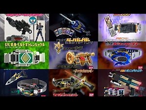 平成仮面ライダーシリーズ 玩具CM集 パート5