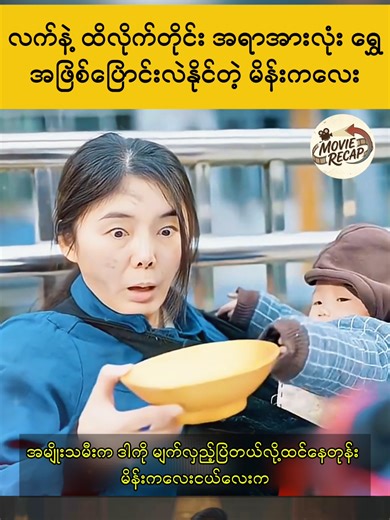 Magical Transformation: Everything Turns to Gold