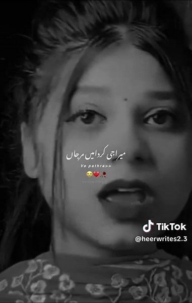 Ve pathra 😩 #grow #account #foryoupage #viral #whoam322