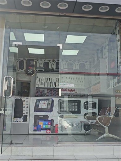 My shop key #music #foryou #automobile #deephousefamily