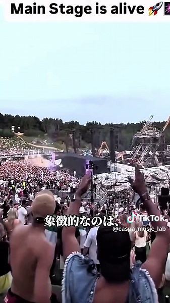奇跡の36時間！！！ #洋楽好き #洋楽おすすめ #フェス #tomorrowland #edm #洋楽紹介 #音楽好きと繋がりたい
