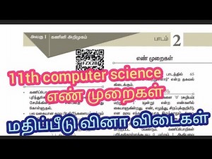 11th computer science chapter 2 book back questions and answers key||tamil medium