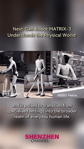 Understanding and Adapting to the Physical World Recently, Matrix (矩阵超智) has formally unveiled its third-generation all-round flagship humanoid robot—the MATRIX-3. This model represents a radical transformation from foundational algorithms to top-level applications, nailing human-like performance.This is a new era for humanoid robotics: No longer just following pre-set commands, but truly understanding and adapting to the physical world. | Shenzhen Channel