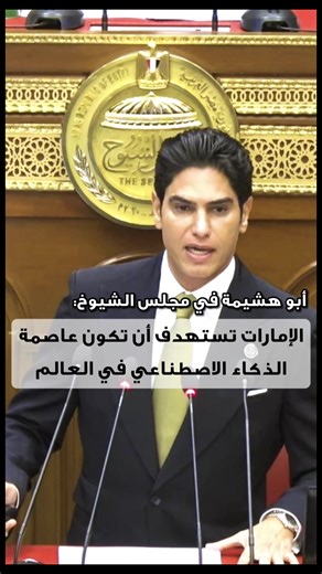 خلال مناقشة دراسة