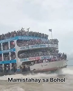 6.5M views · 10K reactions | Mamistahay sa Bohol! | Now in Bohol - The Heart of the Philippine Islands | Facebook