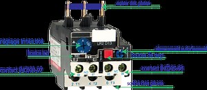 relais thermique définition