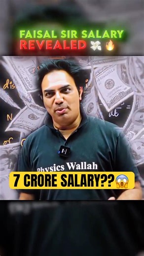 Faisal Sir Salary Revealed💀 #jee #pw #shorts #physicswallah