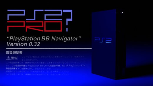 PSBBN—霓虹国独占的PS2 PRO