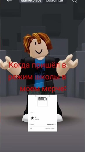 #edits https://www.roblox.com/share?code=bb98f0a90b59204292e6e3d2034f8340&type=AvatarItemDetails