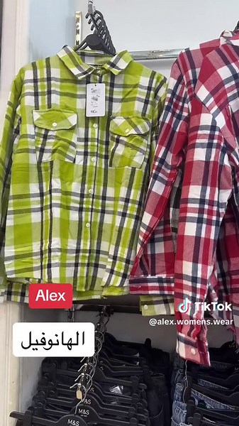 #Alexforwomenswear #hoodies #jeans #leather #suits #sweatshirt #suits #sportswear