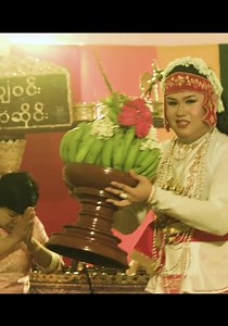 A Pyo Daw Dance; Amazing Myanmar In Myanmar traditional dance, #Yein Aka (group dance) is a form in which dancers perform solos, alternating with their fellow group members. It is performed with the accompa- niment of a traditional orchestra known as #Hsaing Waing. There are various kinds of Yein, including #Thagyan Yein (water festival dance), Nat Kadaw Yein (a dance to pray to spirits), A #Pyodaw Yein (ladies' dance), and Simi Yein (candle light dance). Most group dances are performed by women