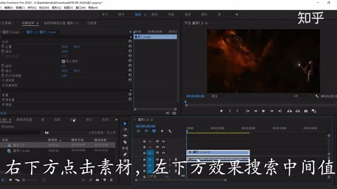 pr中间值效果不显示怎么办？